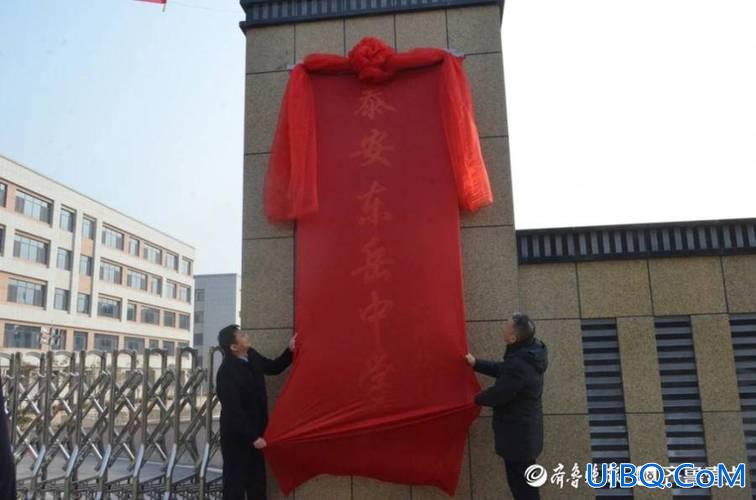 2019泰安东岳升学率 东岳中学兴隆校区怎么样？