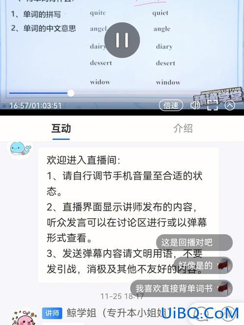 升学堂直播云(升级学堂咋样)？