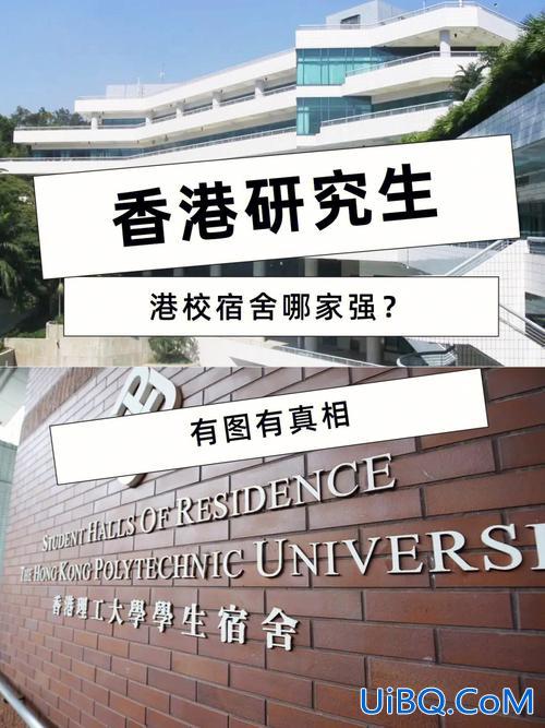 香港升学拿身份 香港中学有留级制度吗？