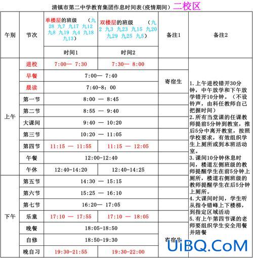 贵阳恒升学校电话号码？贵阳恒升高级中学寄宿生多不多？