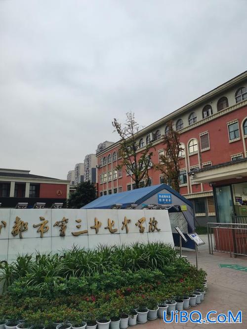 成都三十七中升学率 成都37中高考2024年升学率怎么样？