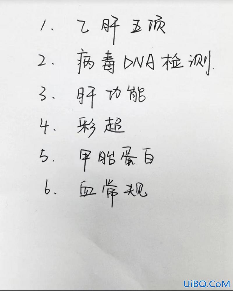 90年代升学体检乙肝，高中入学体检查乙肝吗？