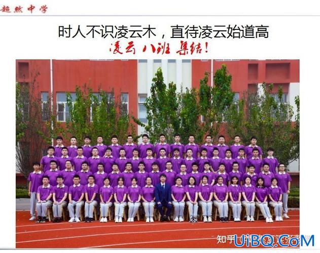 诸城市超然中学升学率，诸城超然综合高级中学怎么样？
