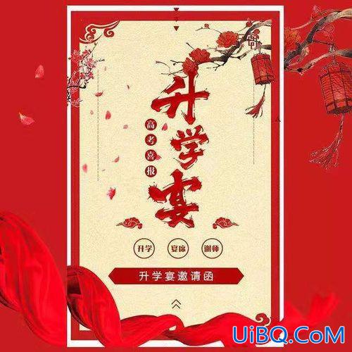 升学宴发朋友圈的说说(升学宴说说文案)？
