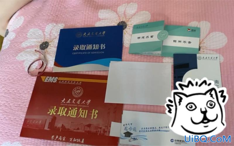 大连大学专升本，2023年大连交通大学专升本什么时候发录取通知书？