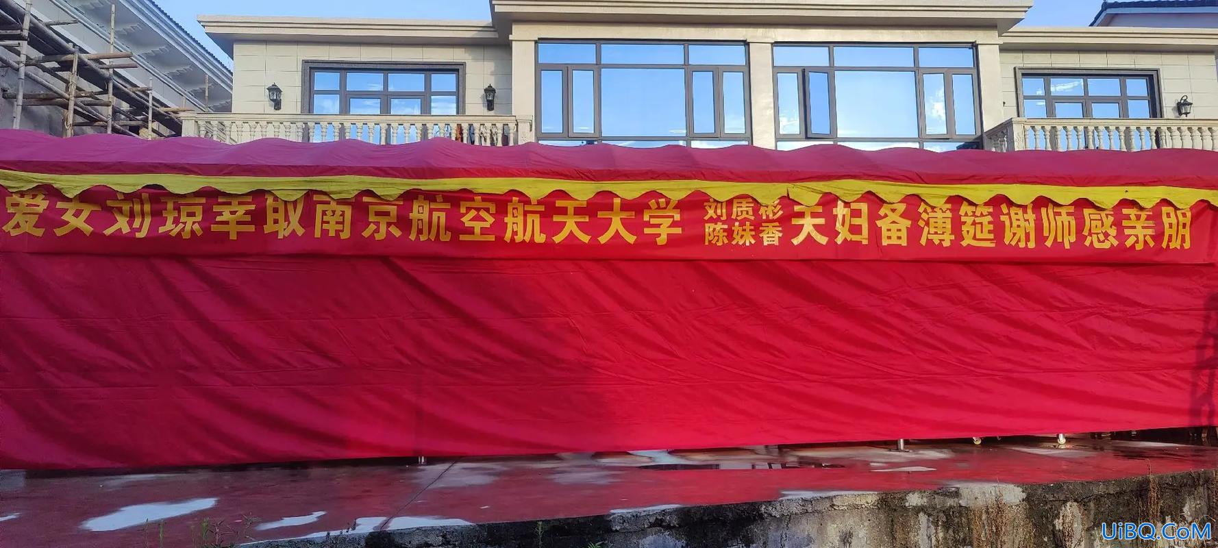 2017升学宴怎么选日子，升学宴什么日子最好2024？