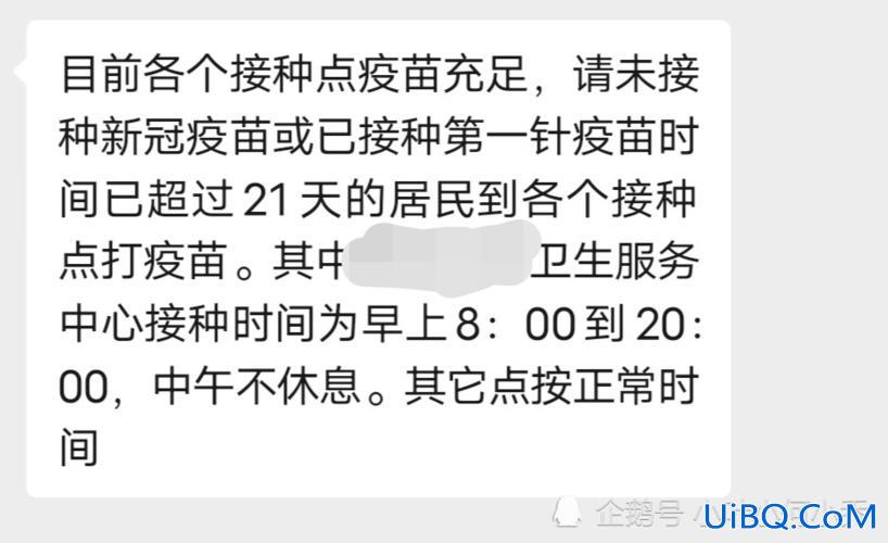 接种疫苗会影响升学吗高考？疫苗接种卡有什么用高考必须要有吗？