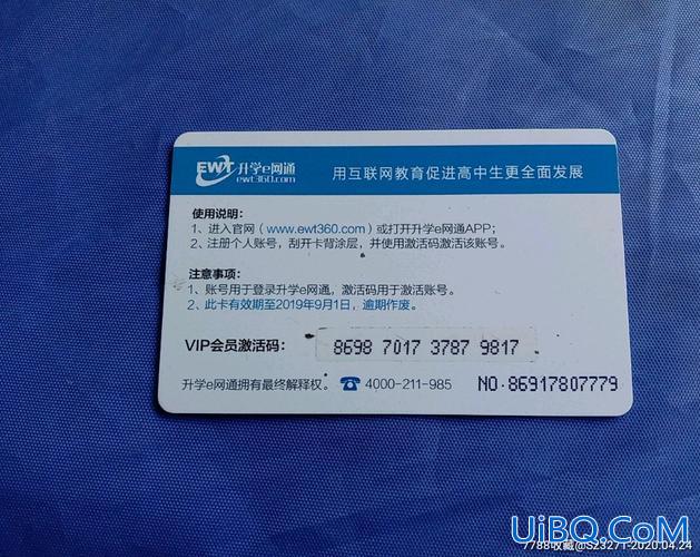 升学e网通官网买卡(升学e通是什么)？