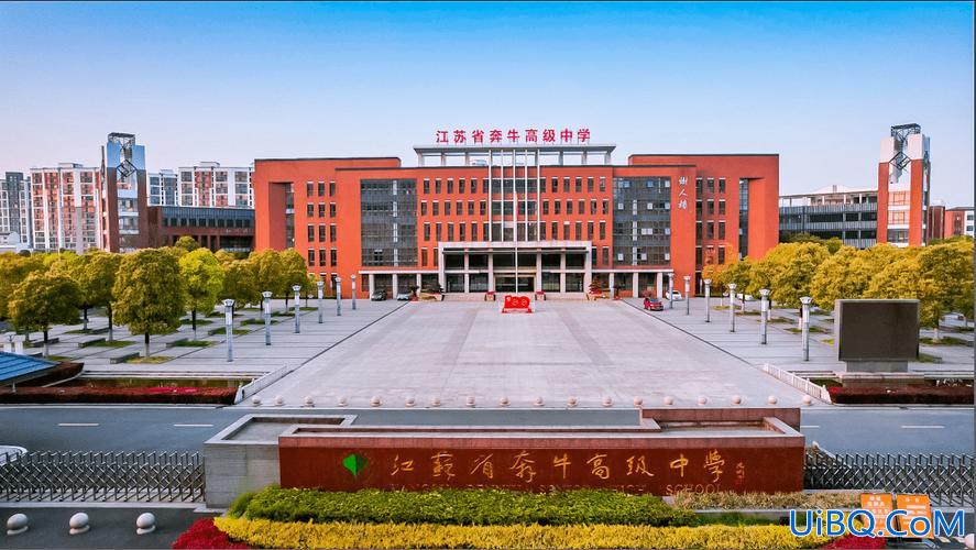 新北实验中学升学率(常州市新北区实验中学教学质量怎么样常州市)？