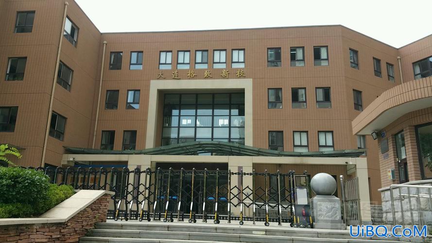 大连格致新校升学率 大连格致新校怎么样？