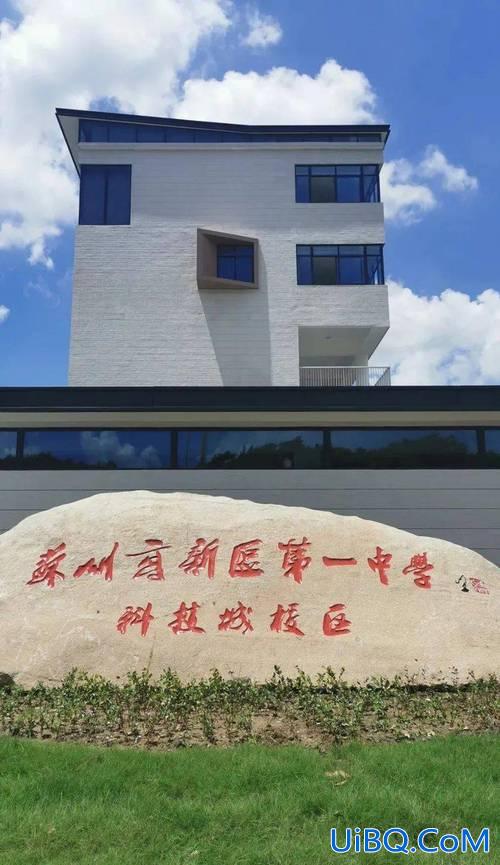园区一中升学率？苏州新区一中高中部怎么样？