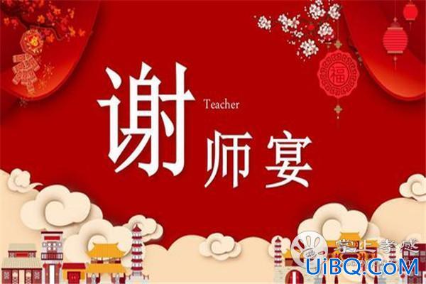 工人党员办升学宴需要？普通党员办升学宴行吗？