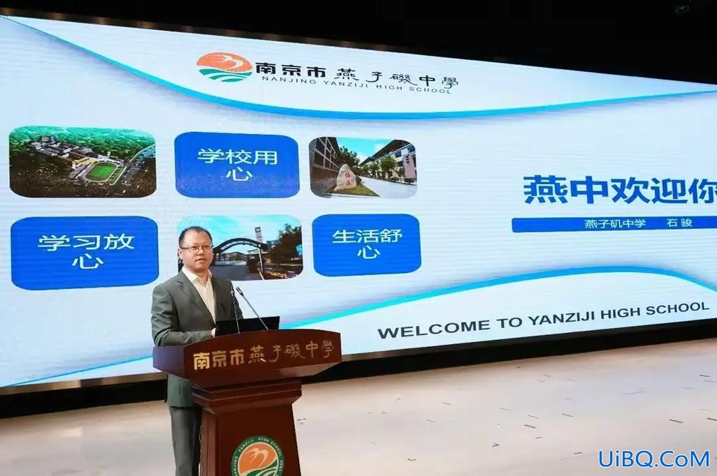 南京燕子矶中学升学率 南京燕子矶中学是省重点吗？
