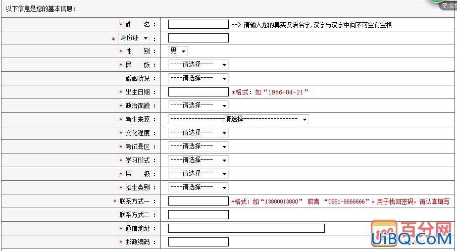 宁夏银川怎么提升学历的 宁夏回族自治区初级职称怎么申报？