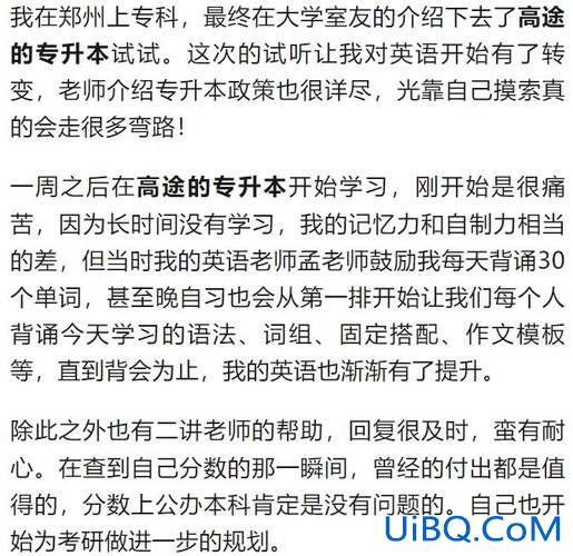 河南专升本语文，2024河南专升本语文题型变了吗？