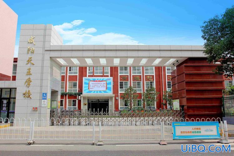 咸阳天王中学升学率？咸阳天王初中和实验初中哪个好？