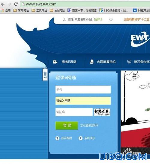 升学e网通登录网页版？升学一网通电脑上怎么看？