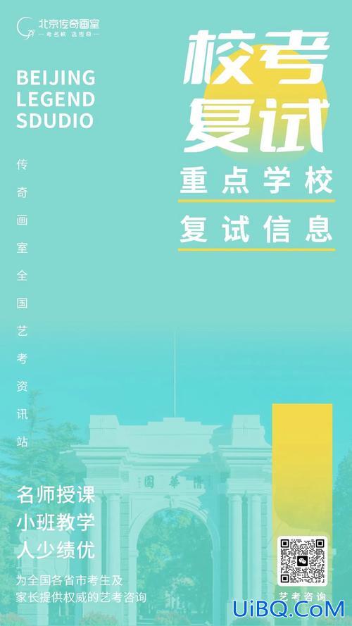 燕郊初中高中升学率？2024年燕郊初中升学率？