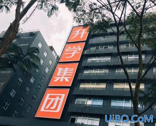 深圳市升学教育网？升学集团是正规机构吗？
