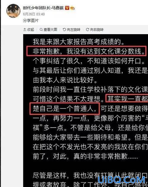 河南2021升学时间安排 河南高考时间2024马嘉祺？