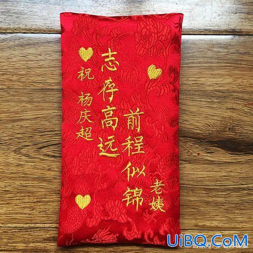 升学宴上给孩子的信？孩子办升学宴应该送什么红包合适？