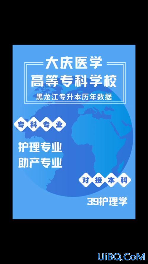 助产专升本？助产学专升本有前途吗？