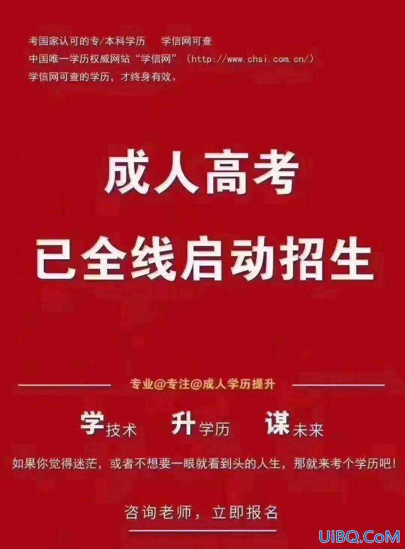 2019武汉成人提升学历(武汉有哪些提升学历的机构有推荐的嘛)？