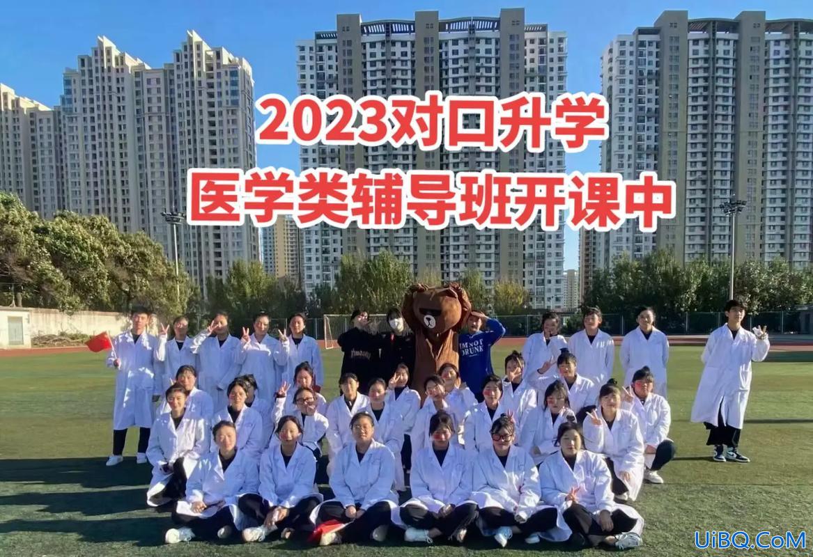 江西省中职对口升学辅导(医学类对口升学可以报外省吗)？