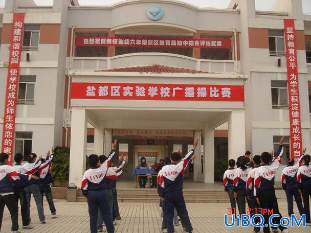 盐都实验中学升学率(盐都区实验学校怎么样)？