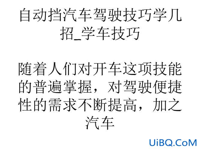 怎么提升学车效率高(学驾证怎么才能学得快)？