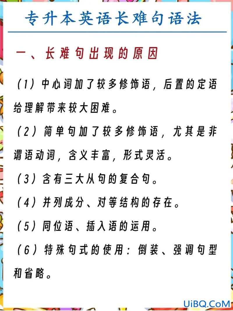 专升本 英文？专升本英语和专接本英语区别？