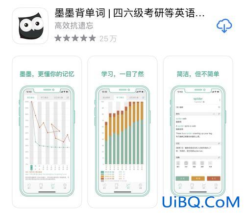 专升本英语app？专升本英语学习软件？