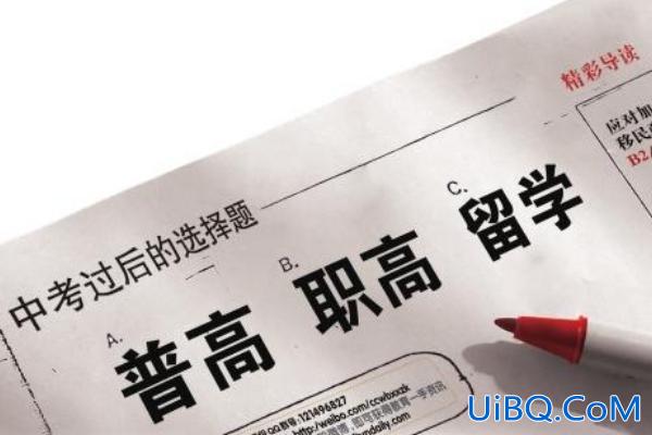 职高升学班考大学？职高里的升学班考大学容易吗？
