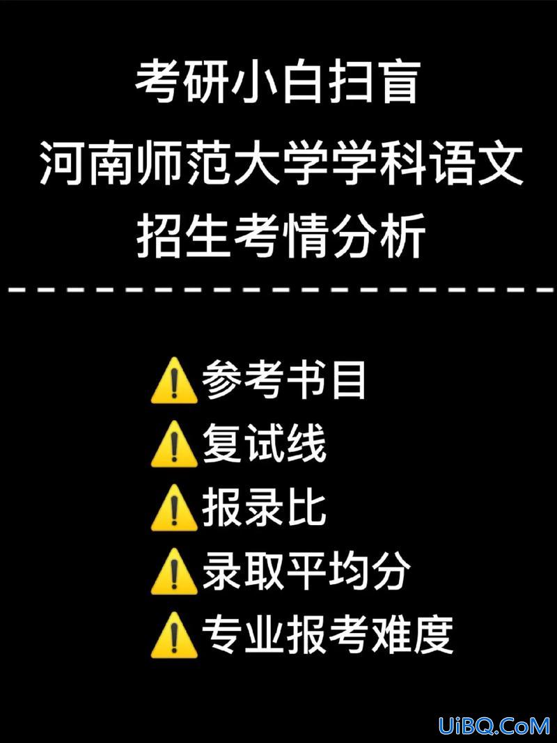 升学规划河南师范大学？对口升学可以考河南师范大学吗？