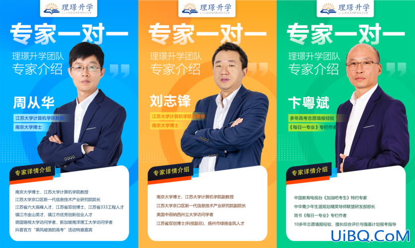 理璟升学是国企还私企？理璟升学靠谱吗？