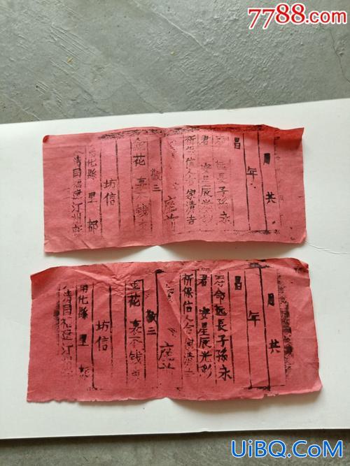 保佑升学文书怎么写(升学祈福文书怎么写)？