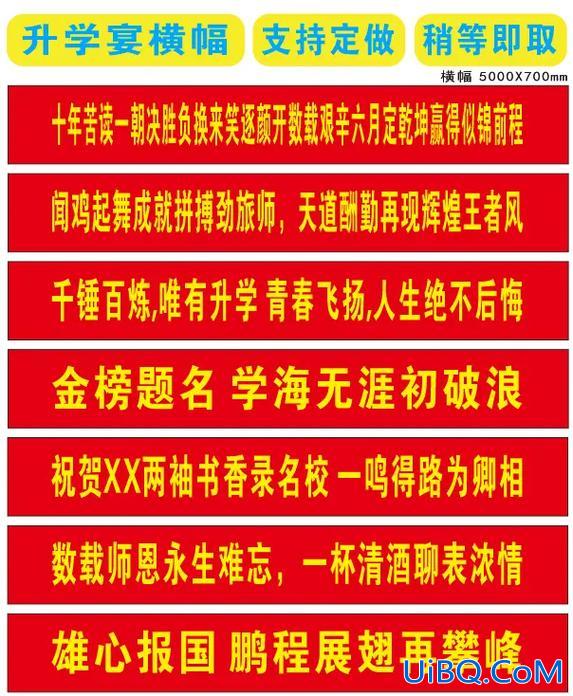 同学群里通知孩子升学(怎样告诉别人家里孩子要办升学宴)？