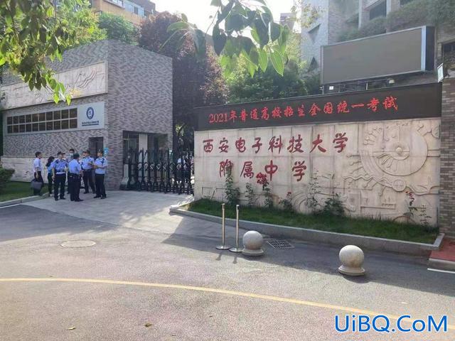 西安电子大学附中升学率？西电附中高中部怎么样？