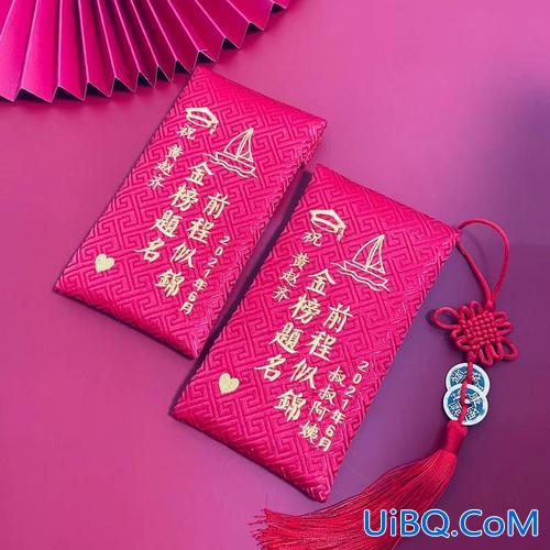 升学微信红包怎么写 升学宴红包落款怎么写？