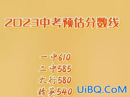 平山实验中学升学率？2016平山实验中学中考多少分录取？