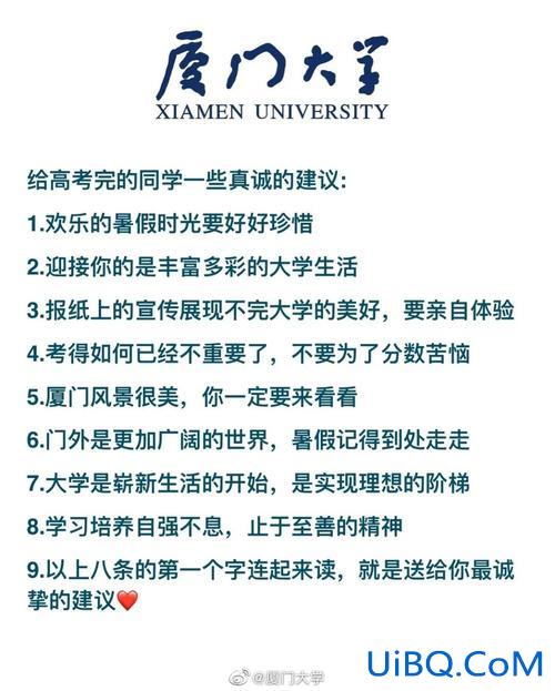 本科毕业生升学奖励(公司给员工子女升学奖励文案)？