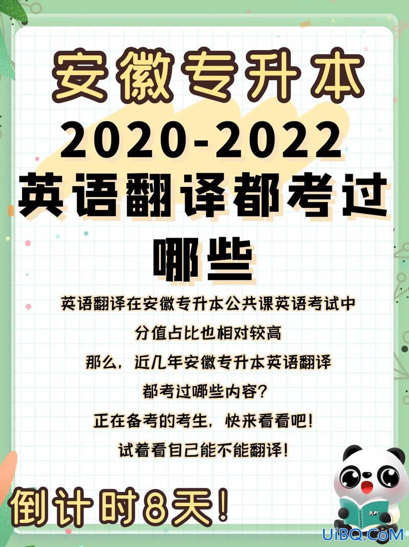 专升本外语 专升本可以考哪些外语？