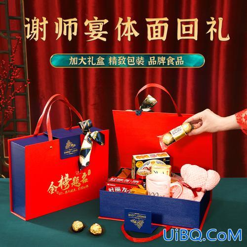 升学宴回礼50元左右，升学宴回礼是怎么回？