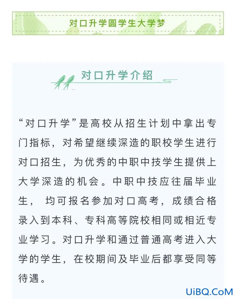 对口升学专项提高机电类？机电专业对口升学可以报考的学校？