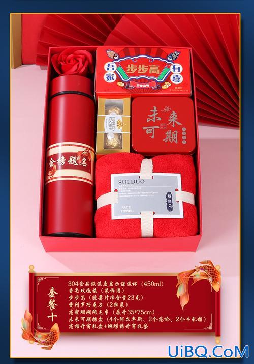升学宴回送什么礼物好，升学宴回什么礼品大气实惠？