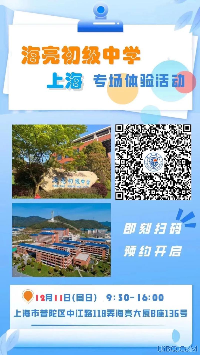 海亮升学率 诸暨海亮学校高中升学率怎么样？