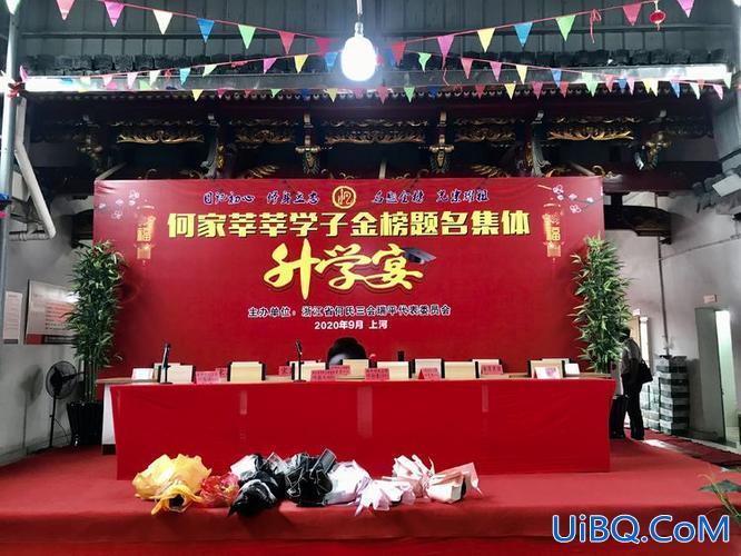最有趣的升学宴流程？升学宴怎么做？