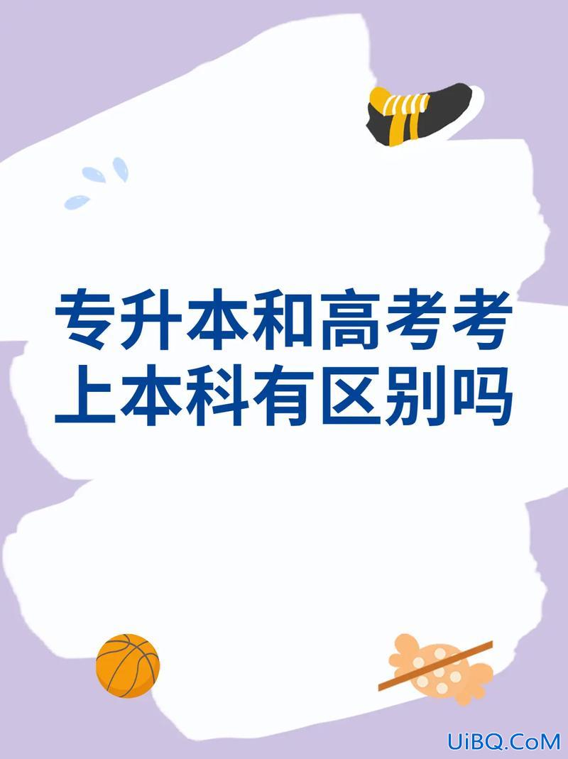 专升本没考上？对口高考考本科没考上怎么办？