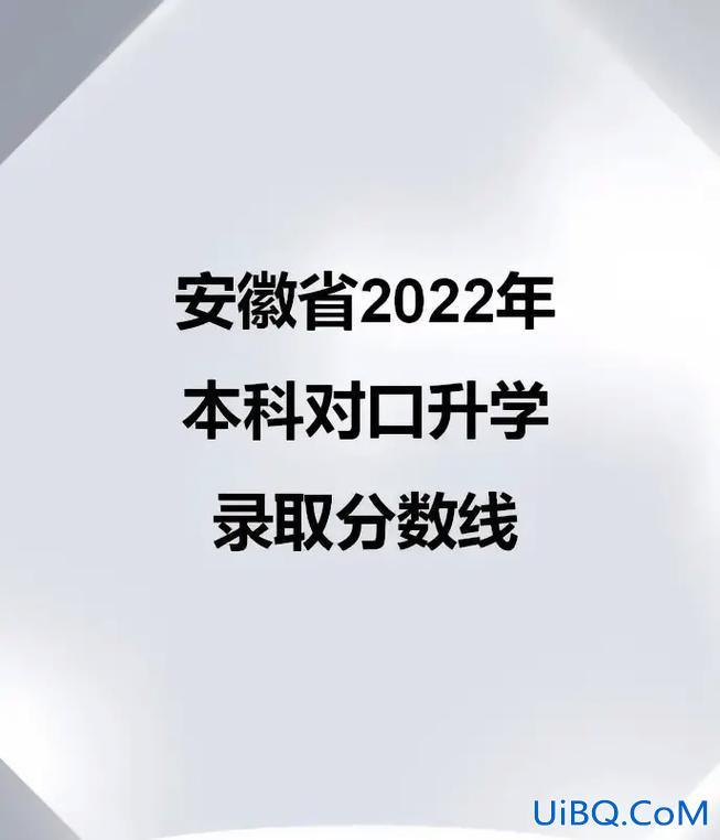 安徽对口升学分类专业 安徽对口高考怎么确认录取？
