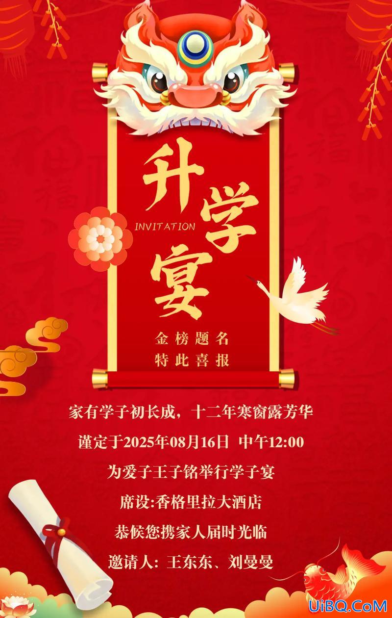 2017年办升学宴的吉日，七月七能办升学宴吗？
